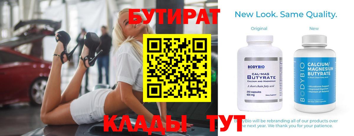 ГАШ  LSD-25  КОКАИН  Россия  Меф   MDMA  ГАШИШ  Конопля  Альфа ПВП СОЛЬ   Вход с VPN 