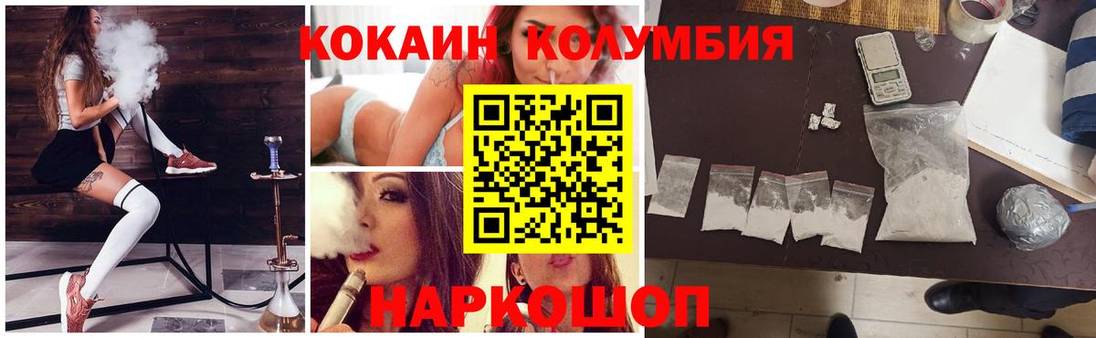 COCAIN FishScale  COCAIN 99%  Россия  Вход с VPN 
