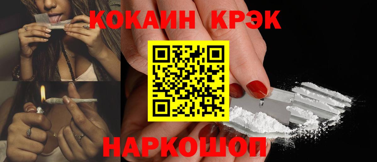 Кокаин Боливия Россия
