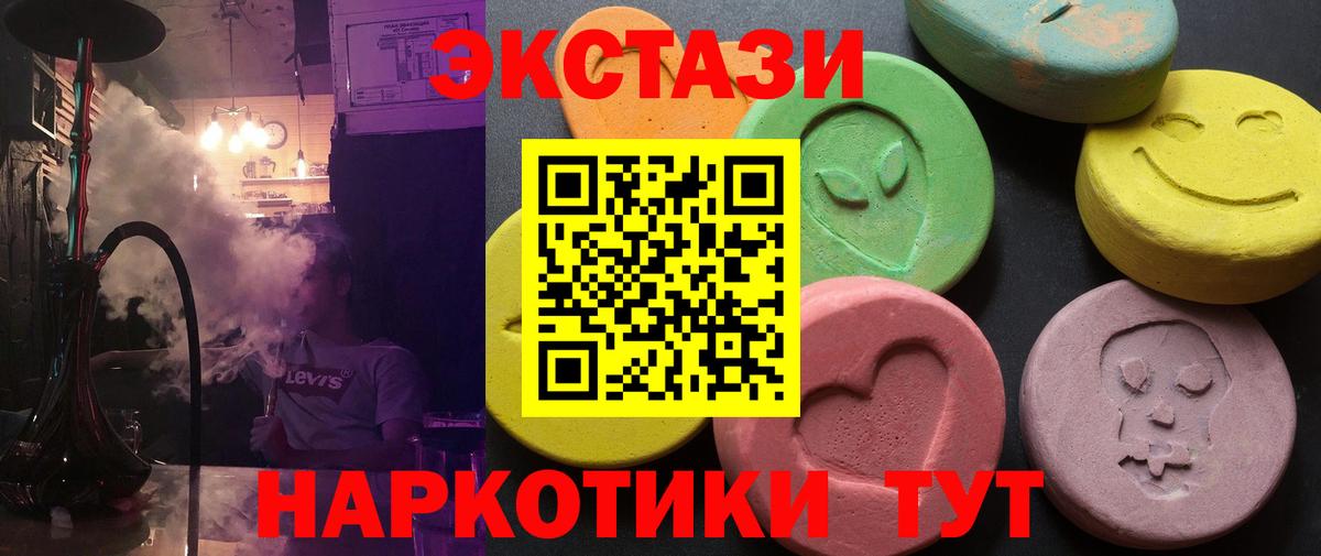кракен зеркало  Вход с VPN  Россия  Экстази mix  ЭКСТАЗИ ешки  ЭКСТАЗИ 