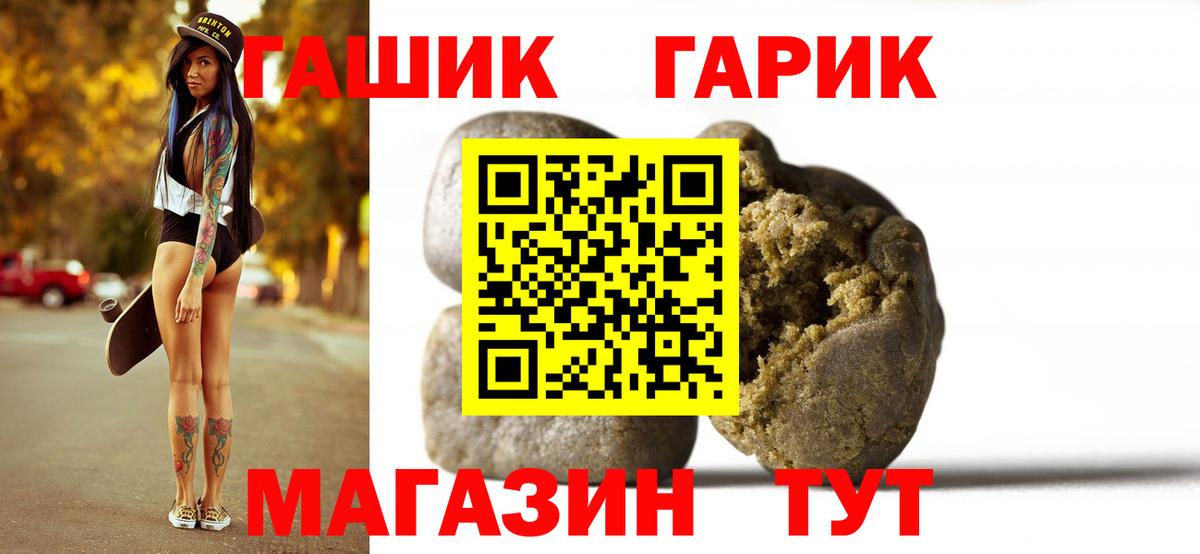 ГАШ Изолятор Россия