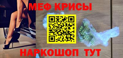 герыч Бийск