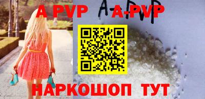 герыч Бийск