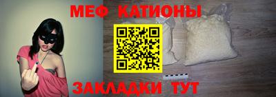 соль курить ск Беслан