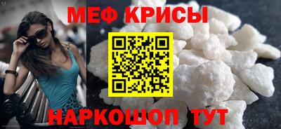 соль курить ск Беслан