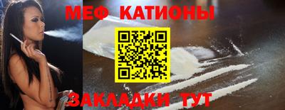соль курить ск Беслан