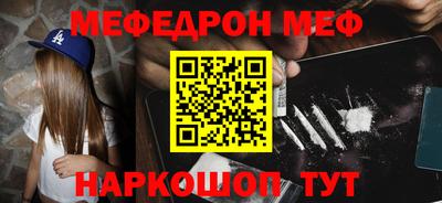 соль курить ск Беслан