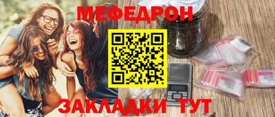 герыч Бийск