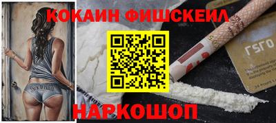 герыч Бийск