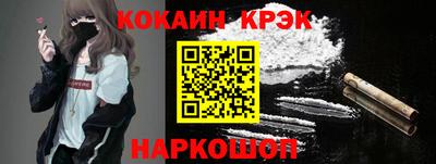 герыч Бийск