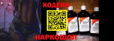герыч Бийск