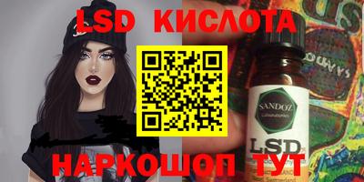 герыч Бийск