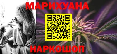 соль курить ск Беслан