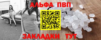 соль курить ск Беслан