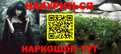 герыч Бийск