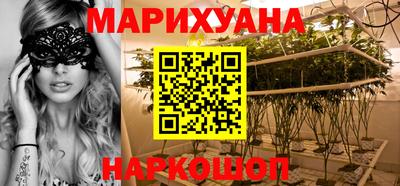 герыч Бийск