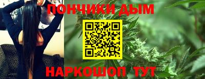 соль курить ск Беслан