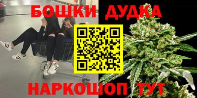герыч Бийск