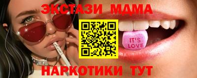 герыч Бийск