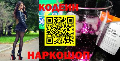 герыч Бийск