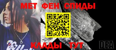 соль курить ск Беслан