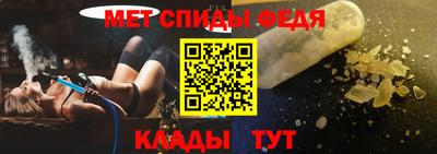 соль курить ск Беслан