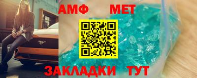 соль курить ск Беслан