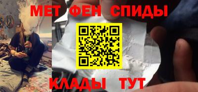 герыч Бийск