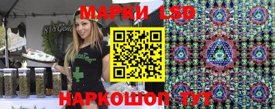 соль курить ск Беслан