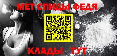 герыч Бийск
