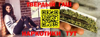 соль курить ск Беслан
