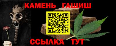 соль курить ск Беслан