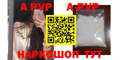 соль курить ск Беслан