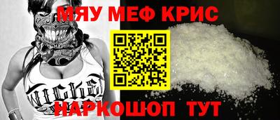 герыч Бийск