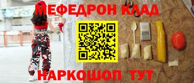 герыч Бийск