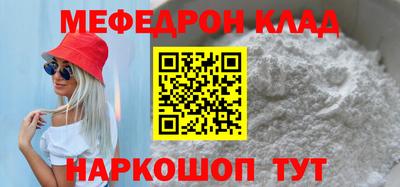 герыч Бийск