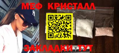 соль курить ск Беслан