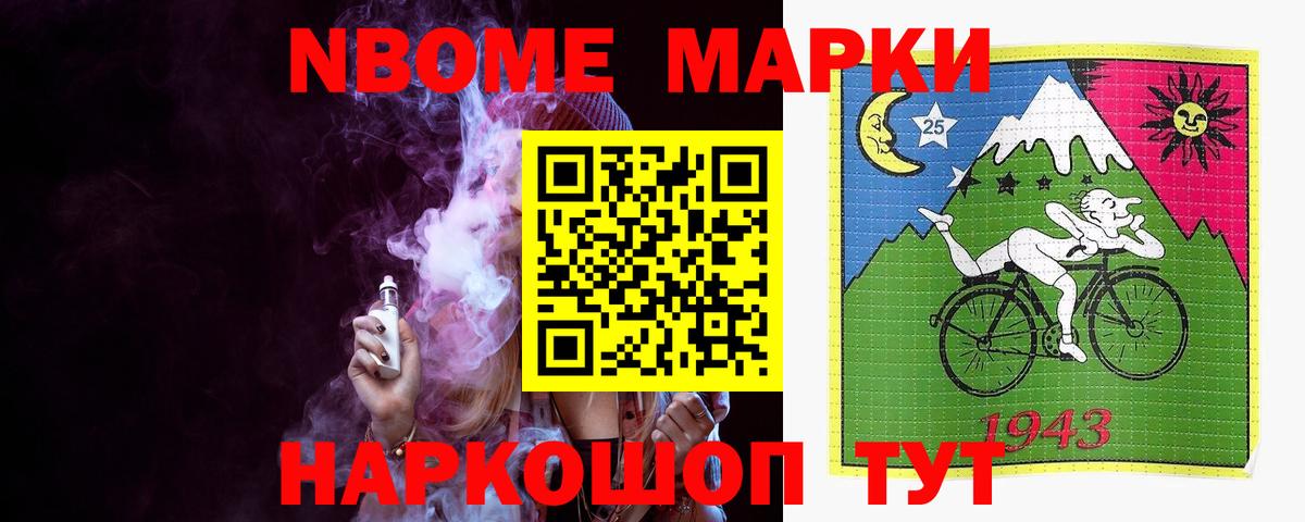 LSD-25 экстази ecstasy Россия
