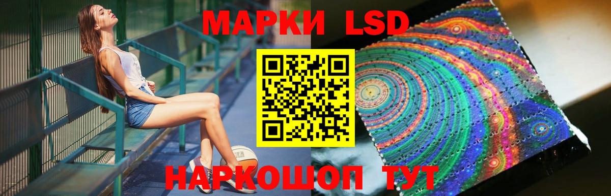 LSD-25 экстази кислота  LSD-25 экстази кислота  Россия  Вход с VPN 