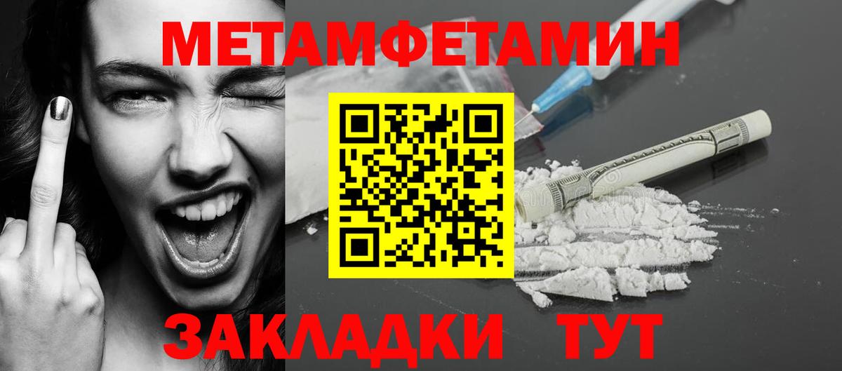 Россия  Метамфетамин Methamphetamine  Метамфетамин Methamphetamine  Вход с VPN 