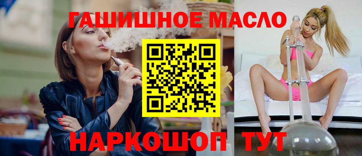 ТГК Wax  Вход с VPN  Россия 